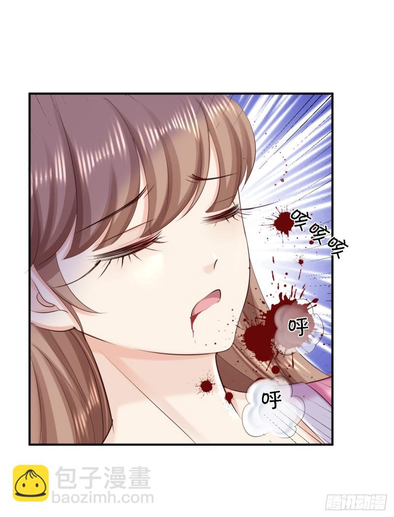 第67话 她是我的女人-第69话