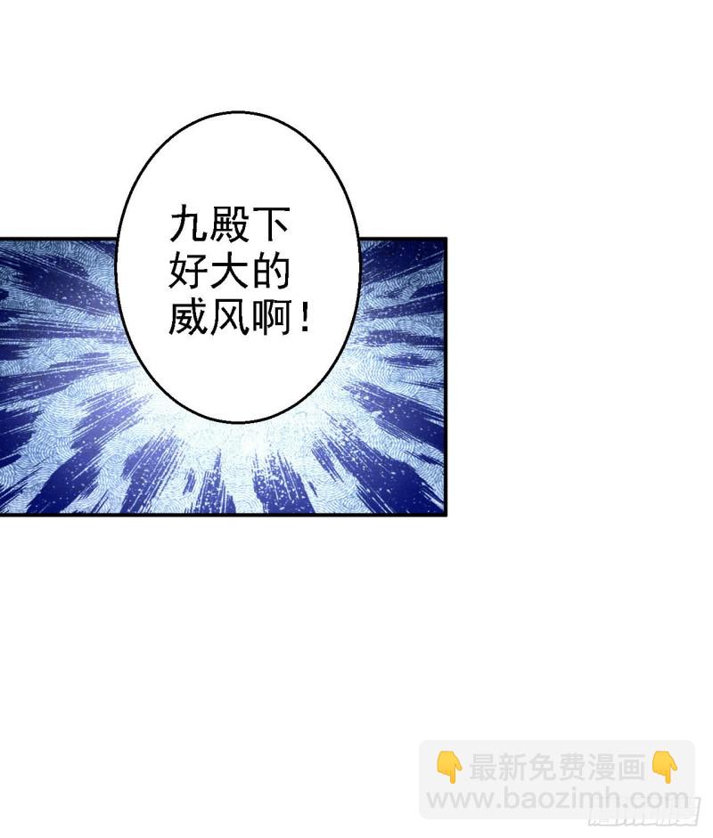 第67话 她是我的女人-第69话