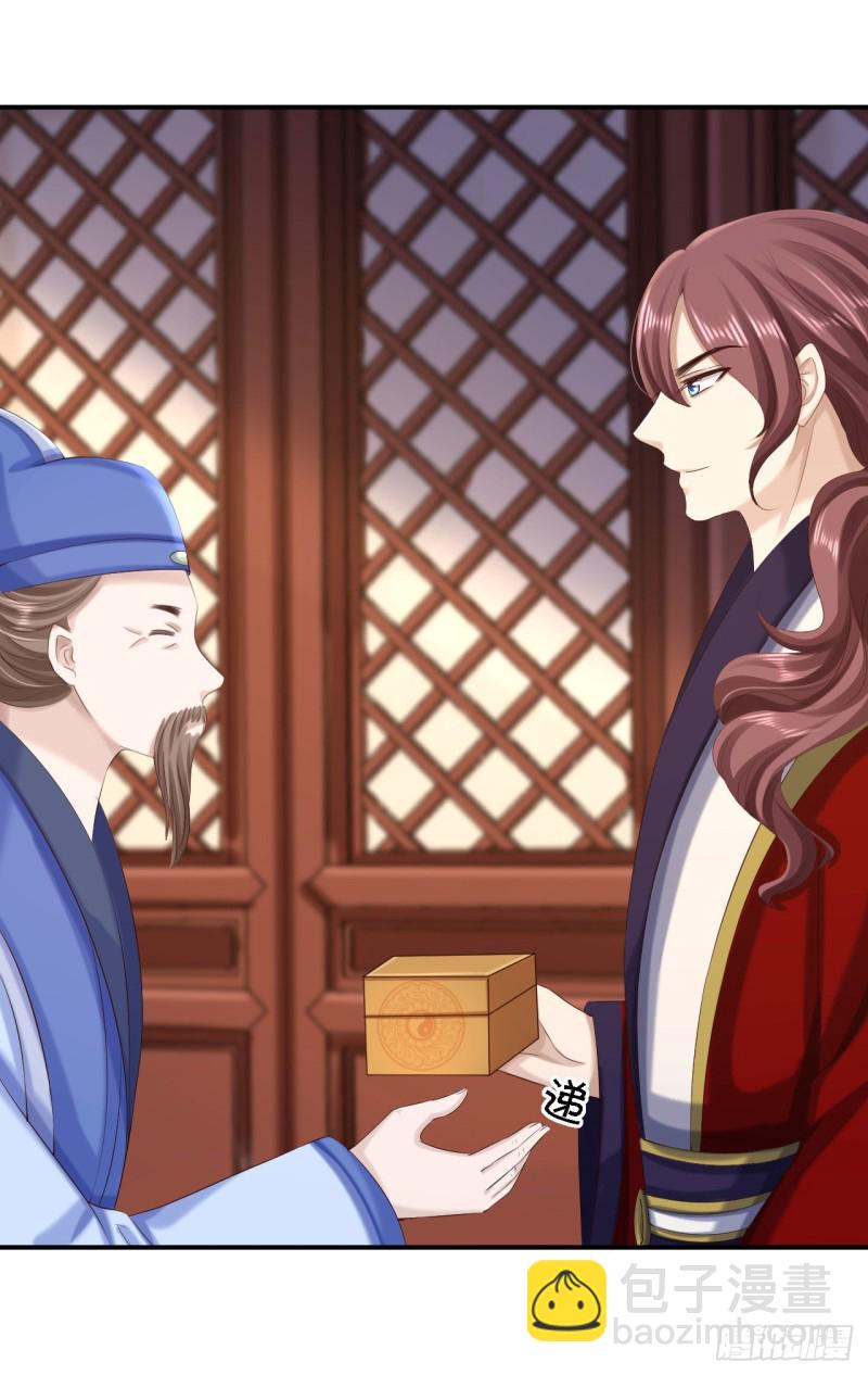 第67话 她是我的女人-第69话