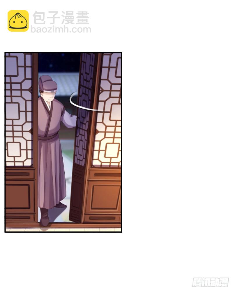 第67话 她是我的女人-第69话