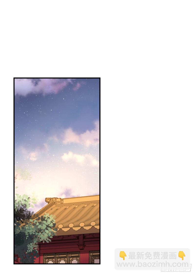 第67话 她是我的女人-第69话