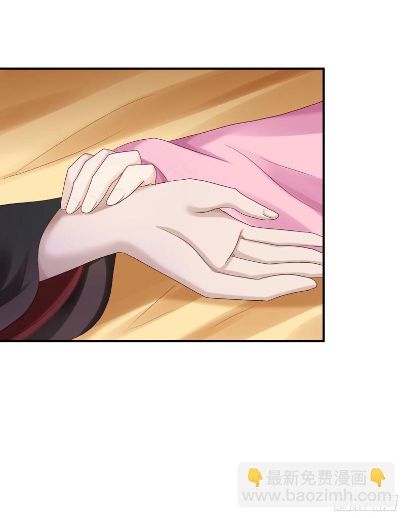 第67话 她是我的女人-第69话