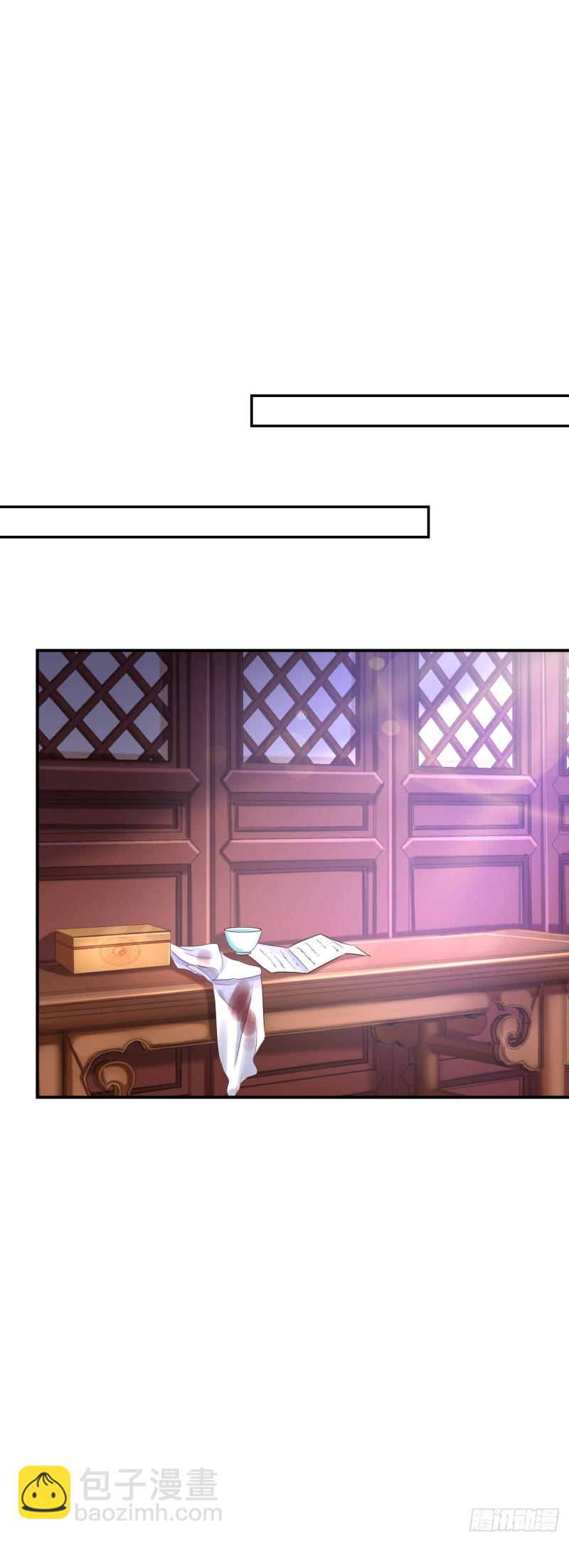 第67话 她是我的女人-第69话