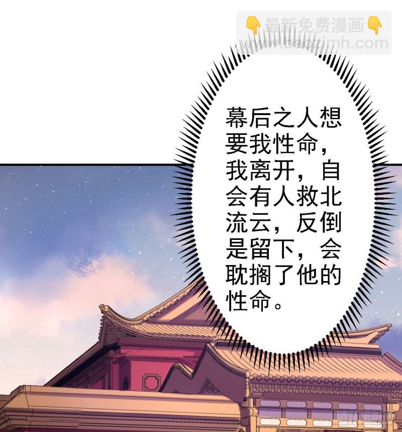 第67话 她是我的女人-第69话