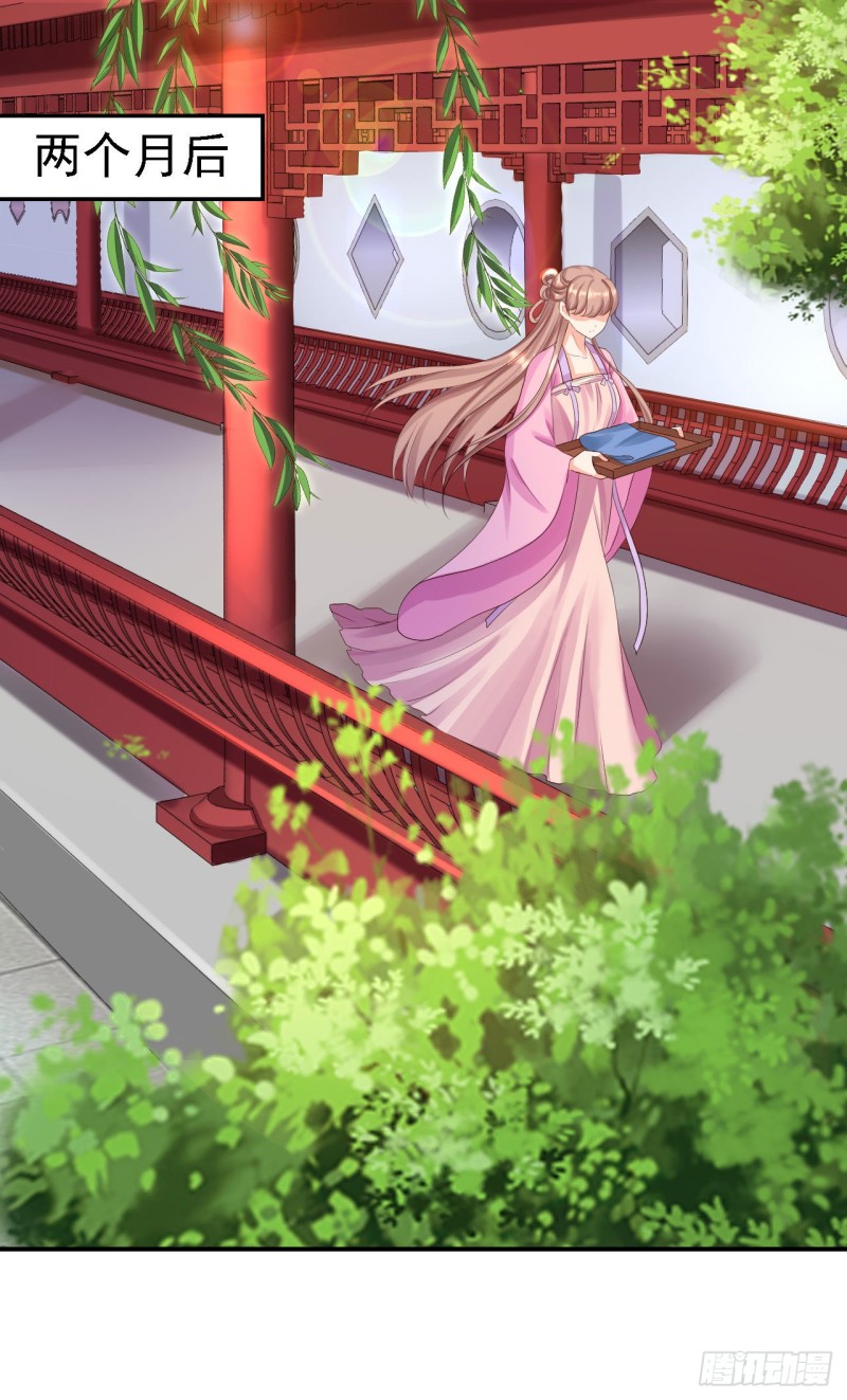 第69话 真相-第71话