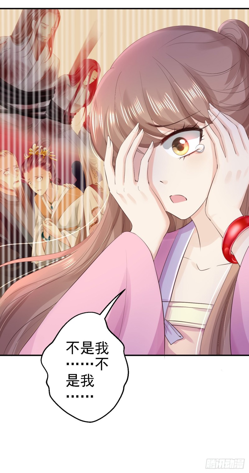 第69话 真相-第71话