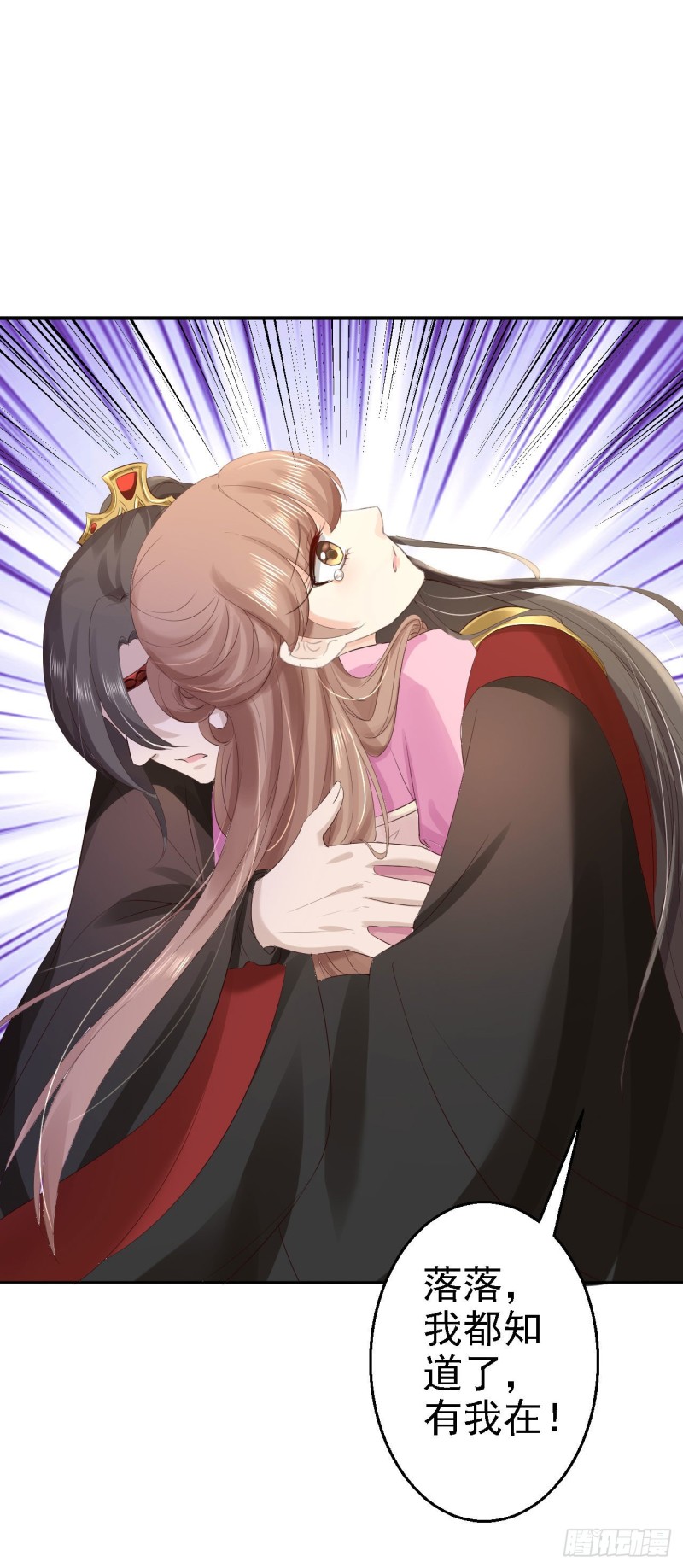 第69话 真相-第71话