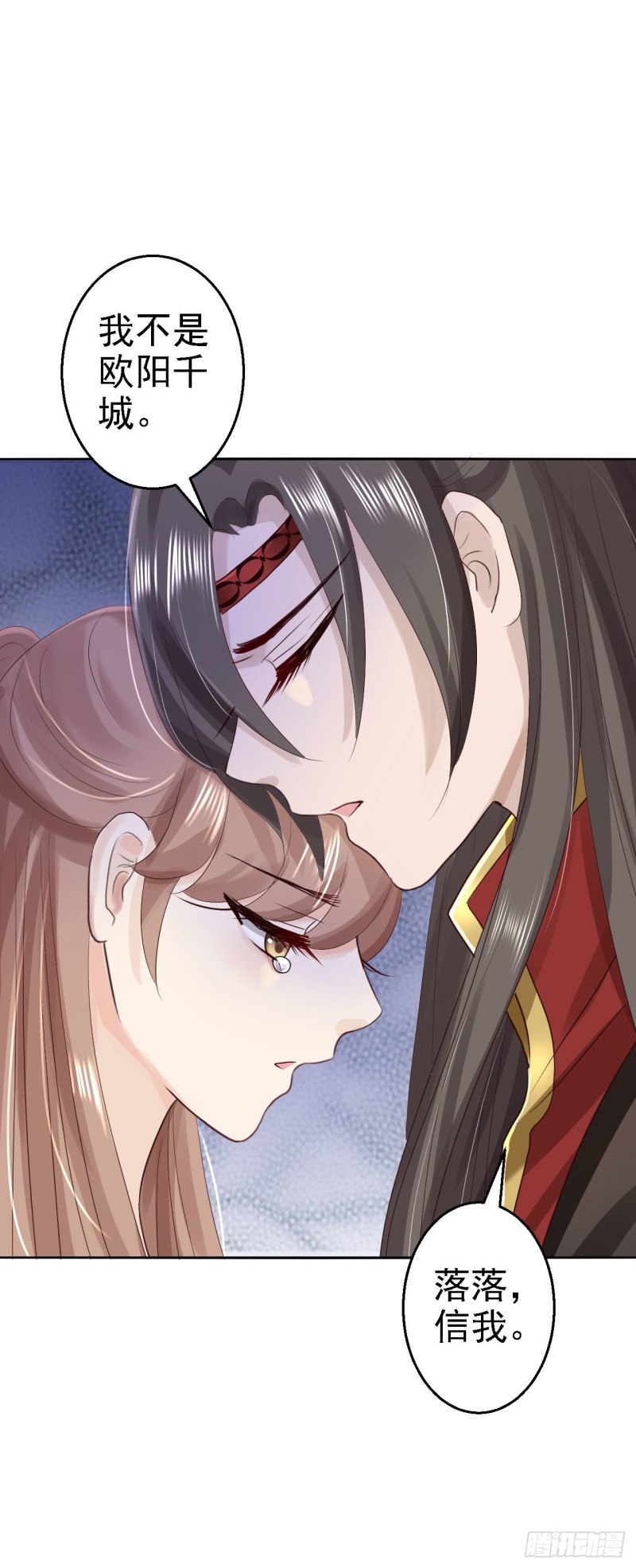 第69话 真相-第71话