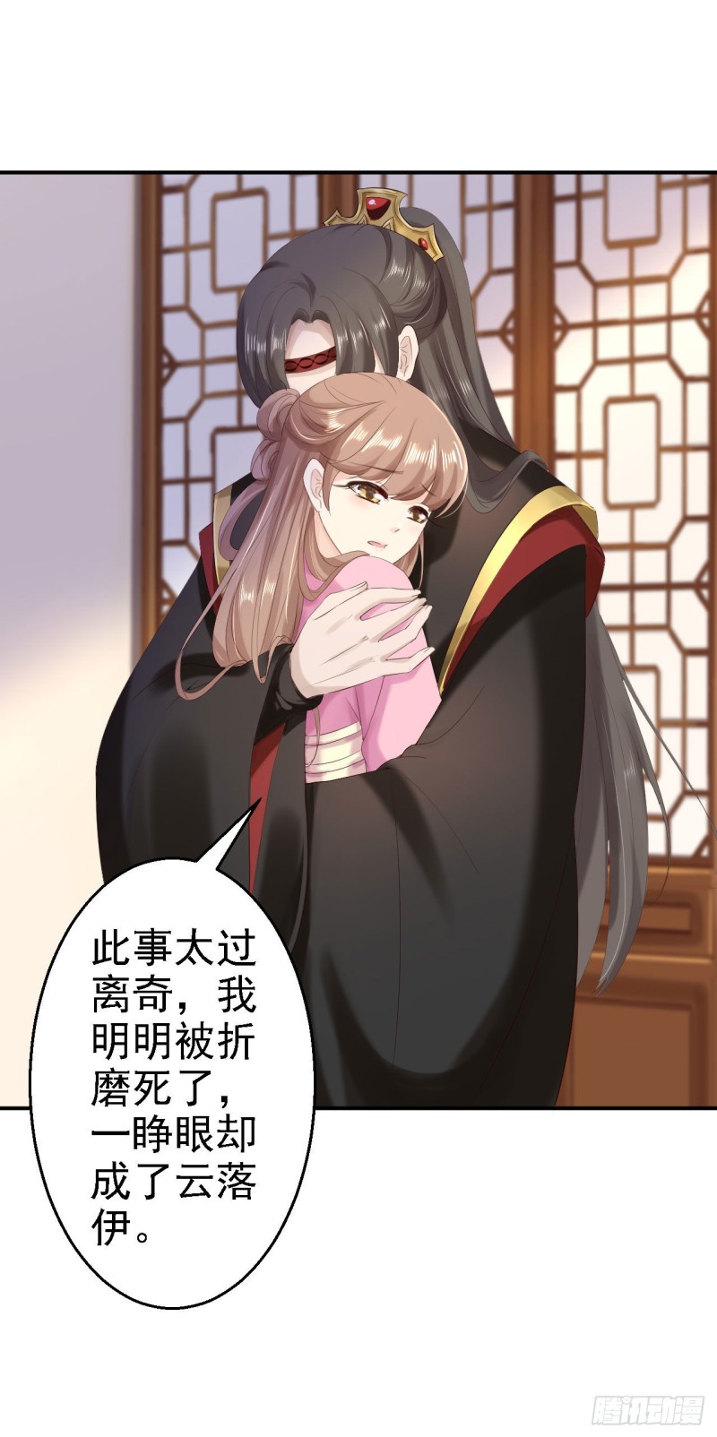 第69话 真相-第71话