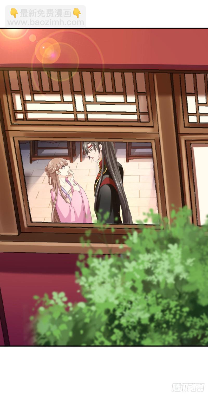 第69话 真相-第71话