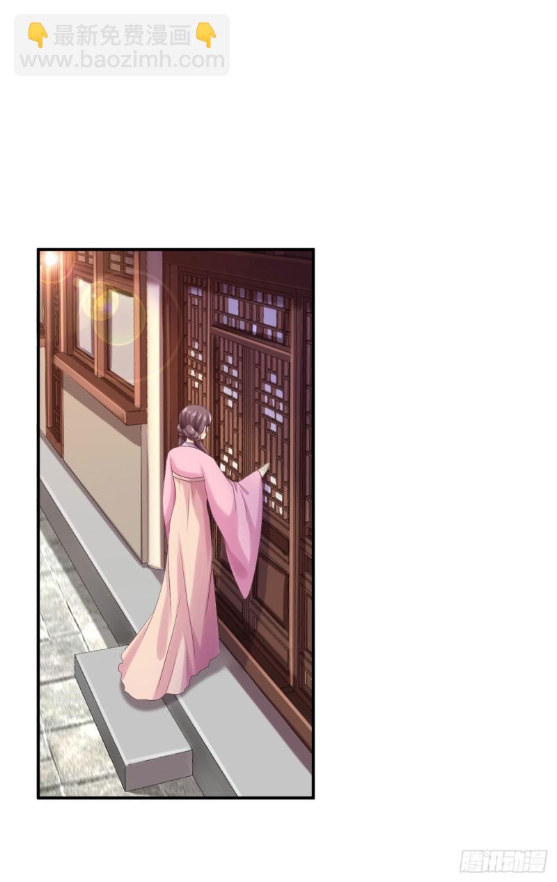 第69话 真相-第71话