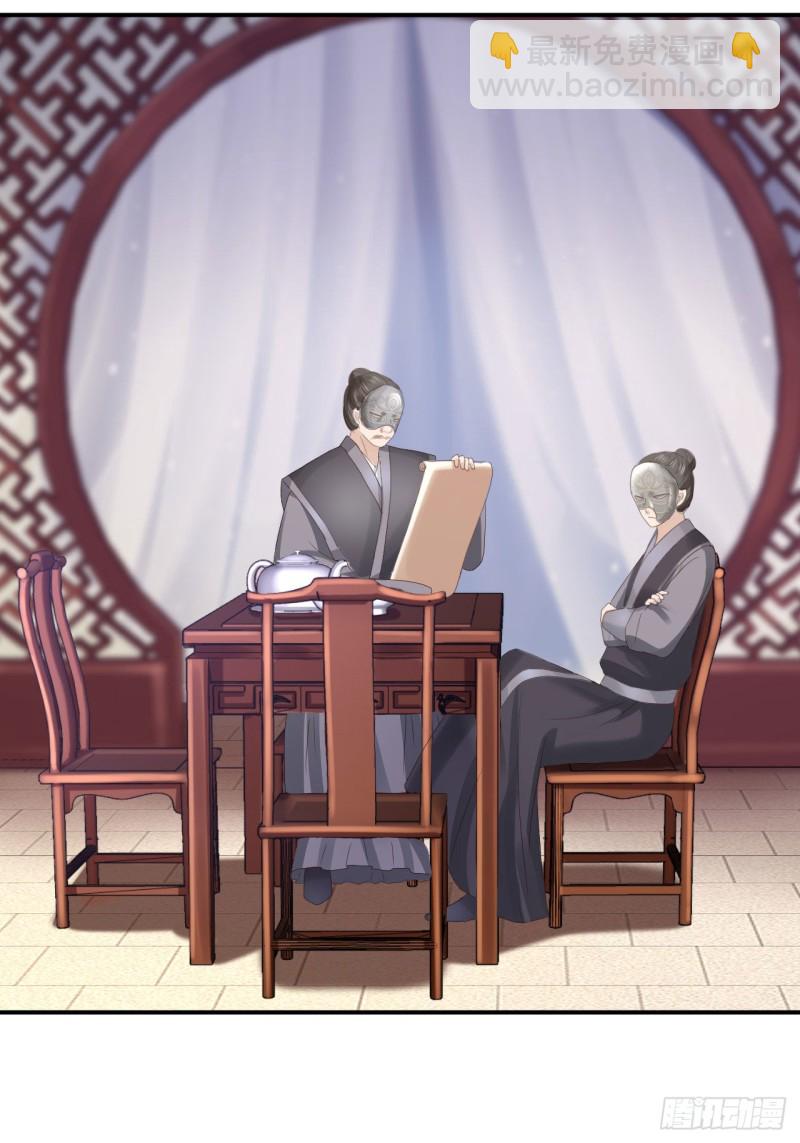 第69话 真相-第71话