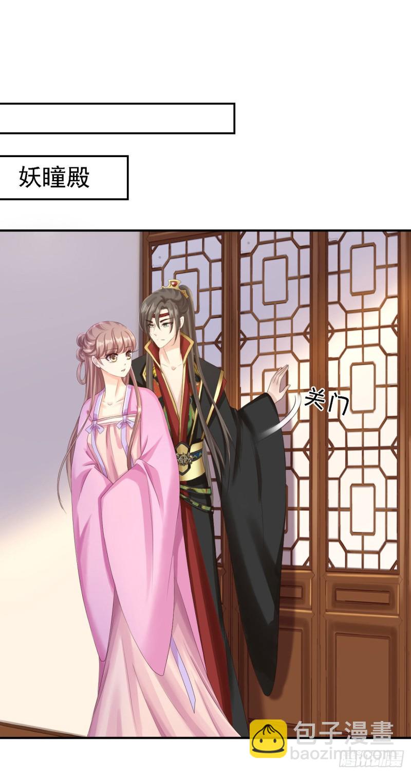 第69话 真相-第71话