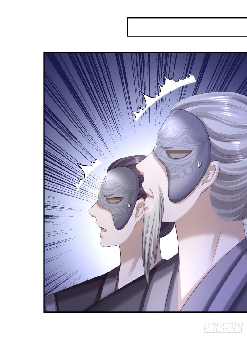 第71话 我等他回来-第73话