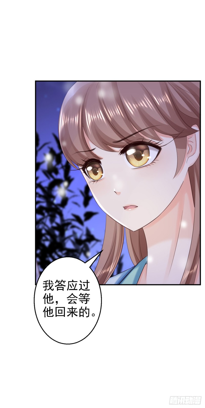 第71话 我等他回来-第73话