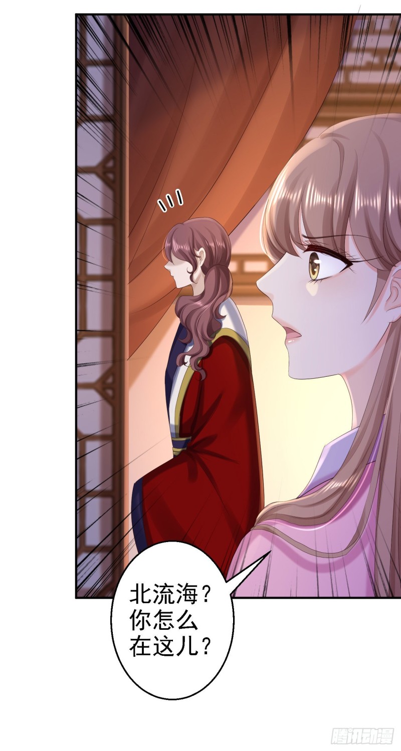 第71话 我等他回来-第73话