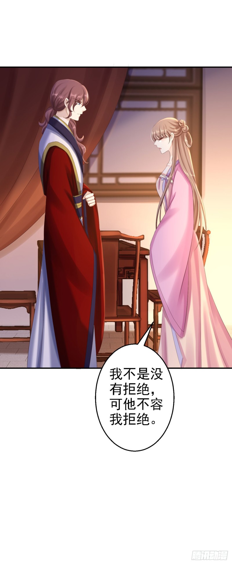 第71话 我等他回来-第73话