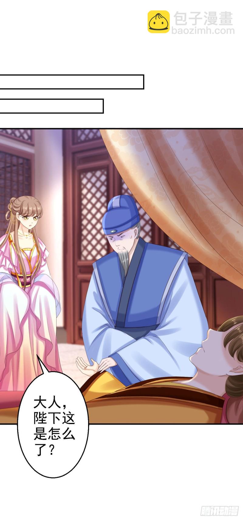 第73话 昏迷-第75话