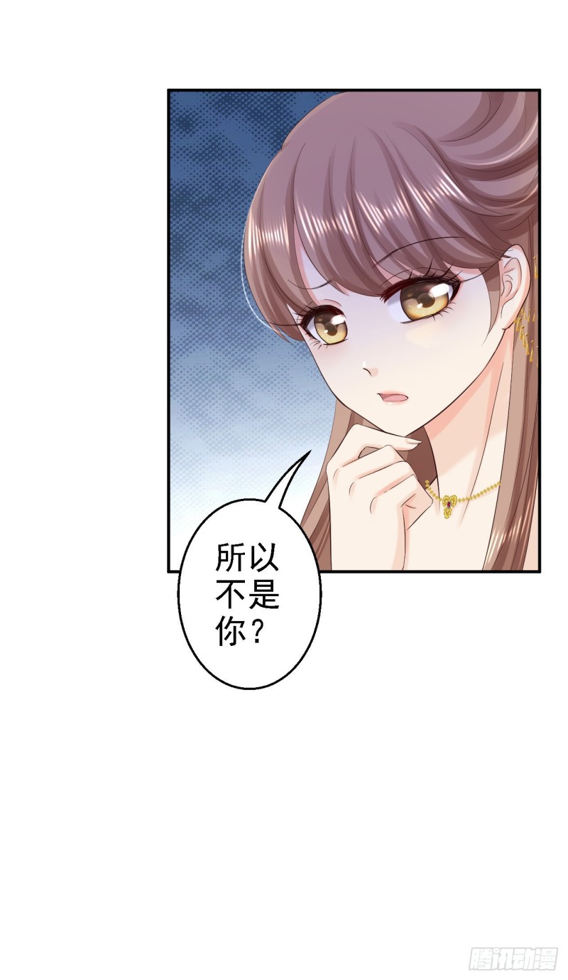 第73话 昏迷-第75话