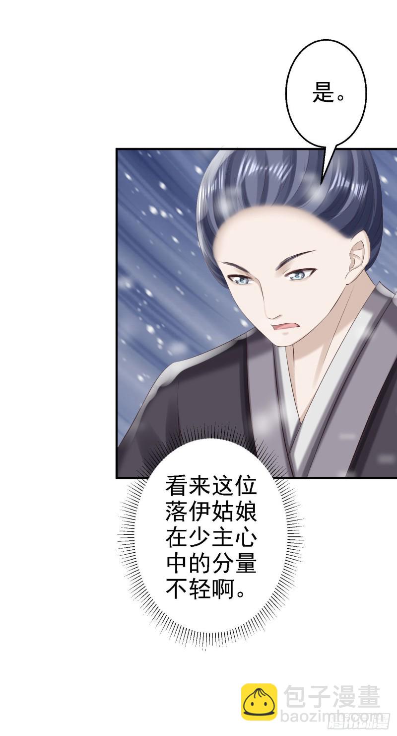 第73话 昏迷-第75话