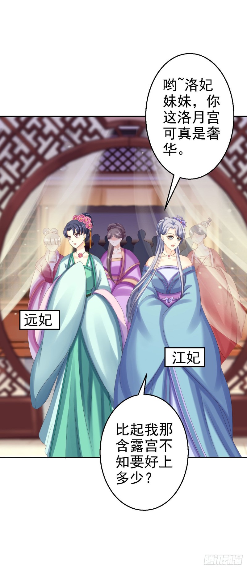 第73话 昏迷-第75话