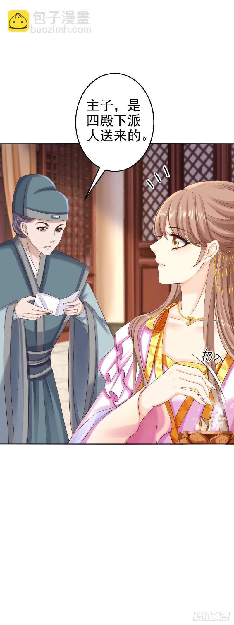 第73话 昏迷-第75话