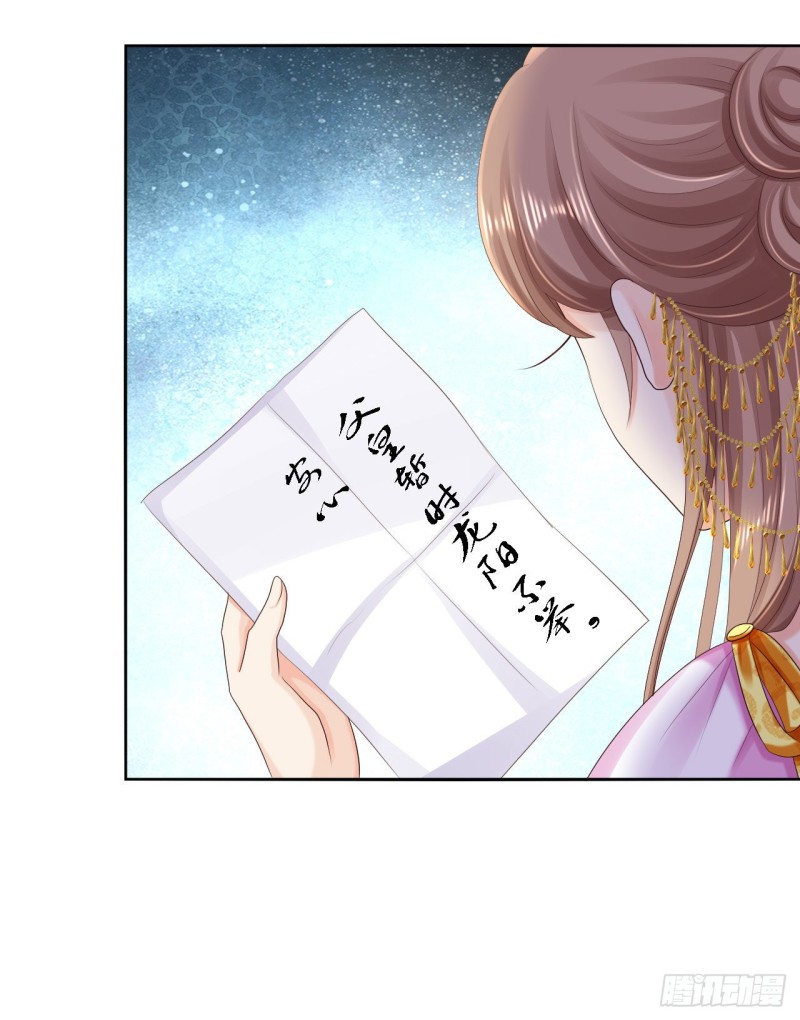 第73话 昏迷-第75话