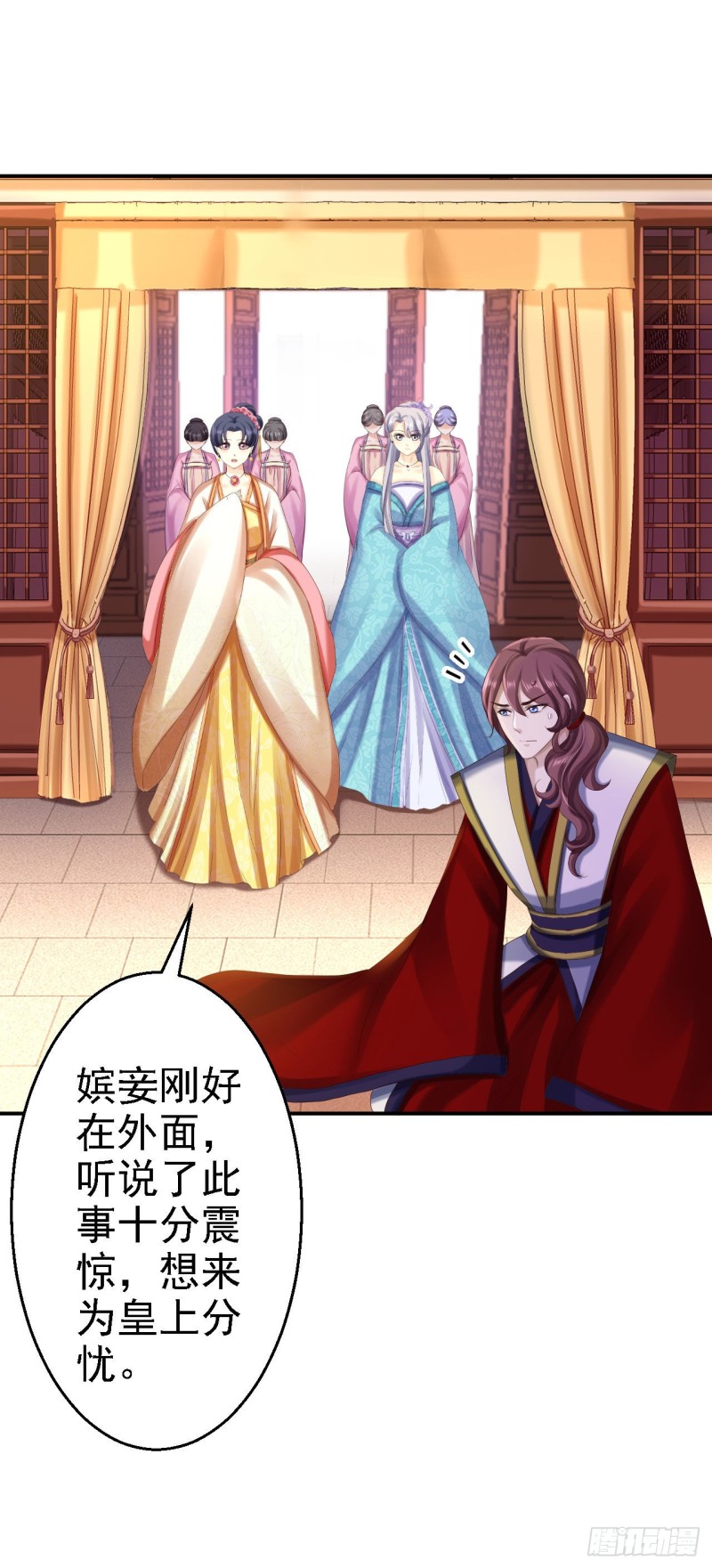 第75话 步步为谋-第77话