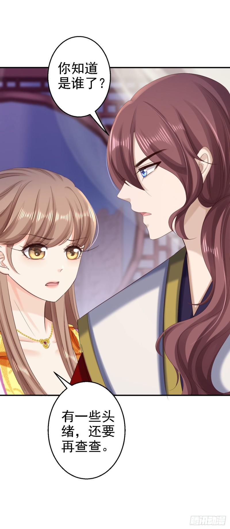 第75话 步步为谋-第77话