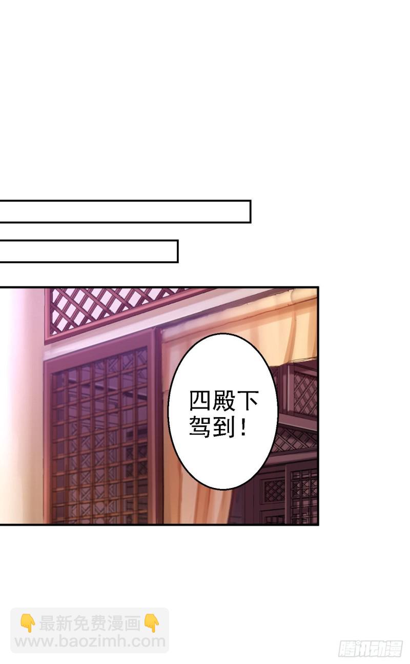 第75话 步步为谋-第77话