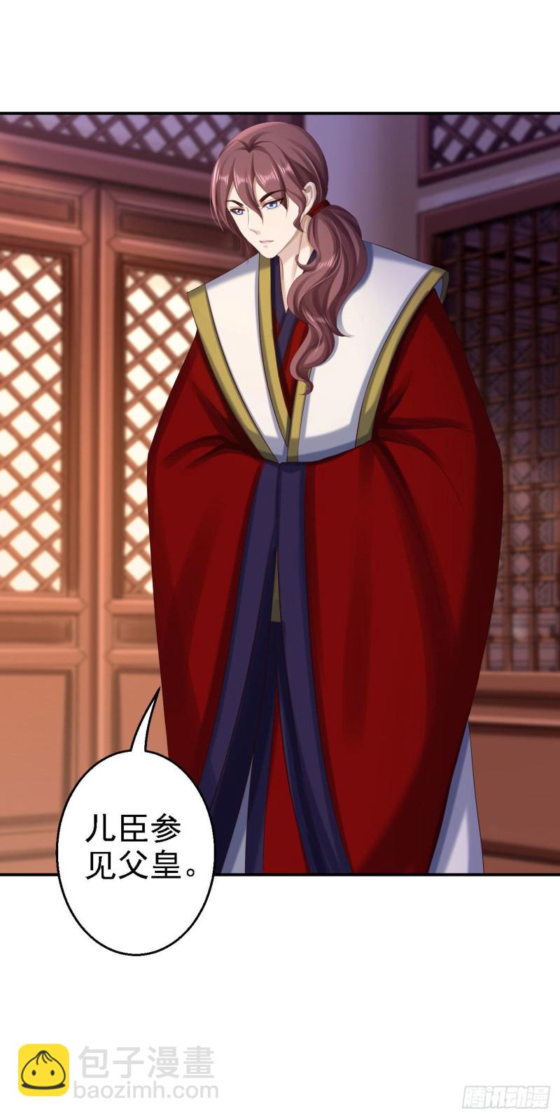 第75话 步步为谋-第77话