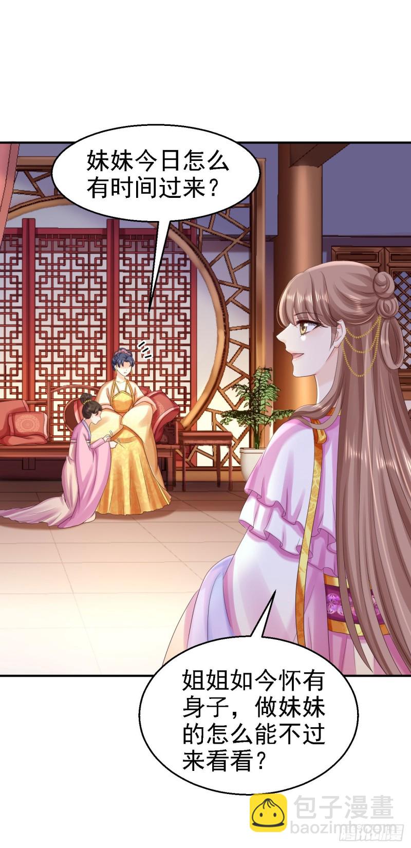 第77话 心思各异-第79话