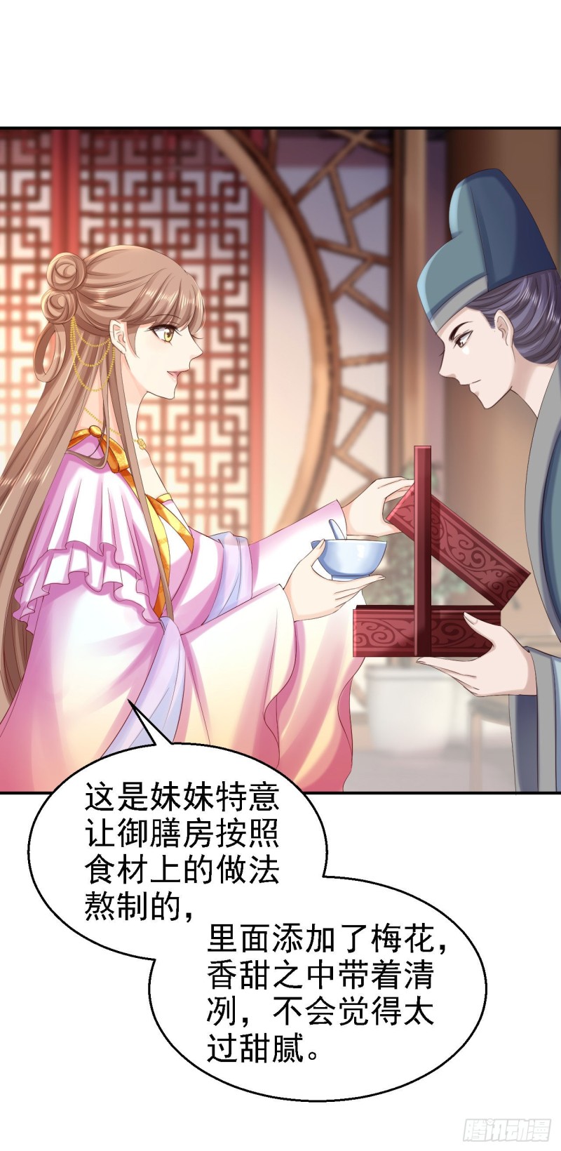 第77话 心思各异-第79话