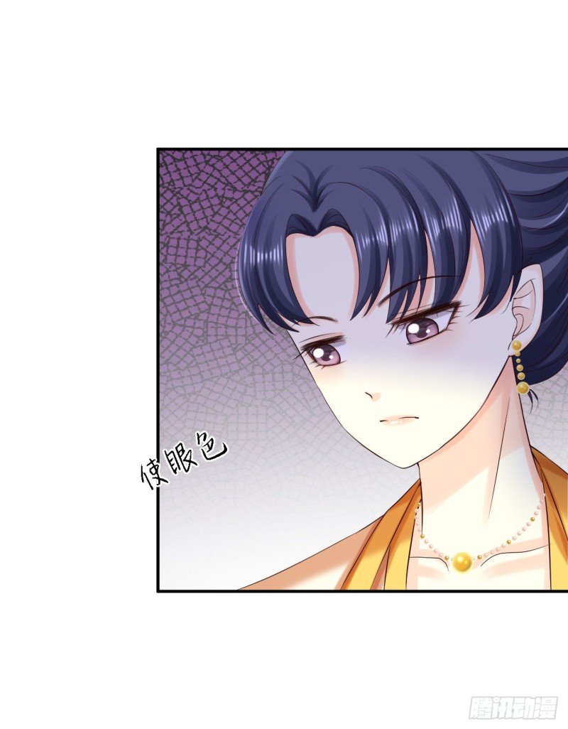 第77话 心思各异-第79话