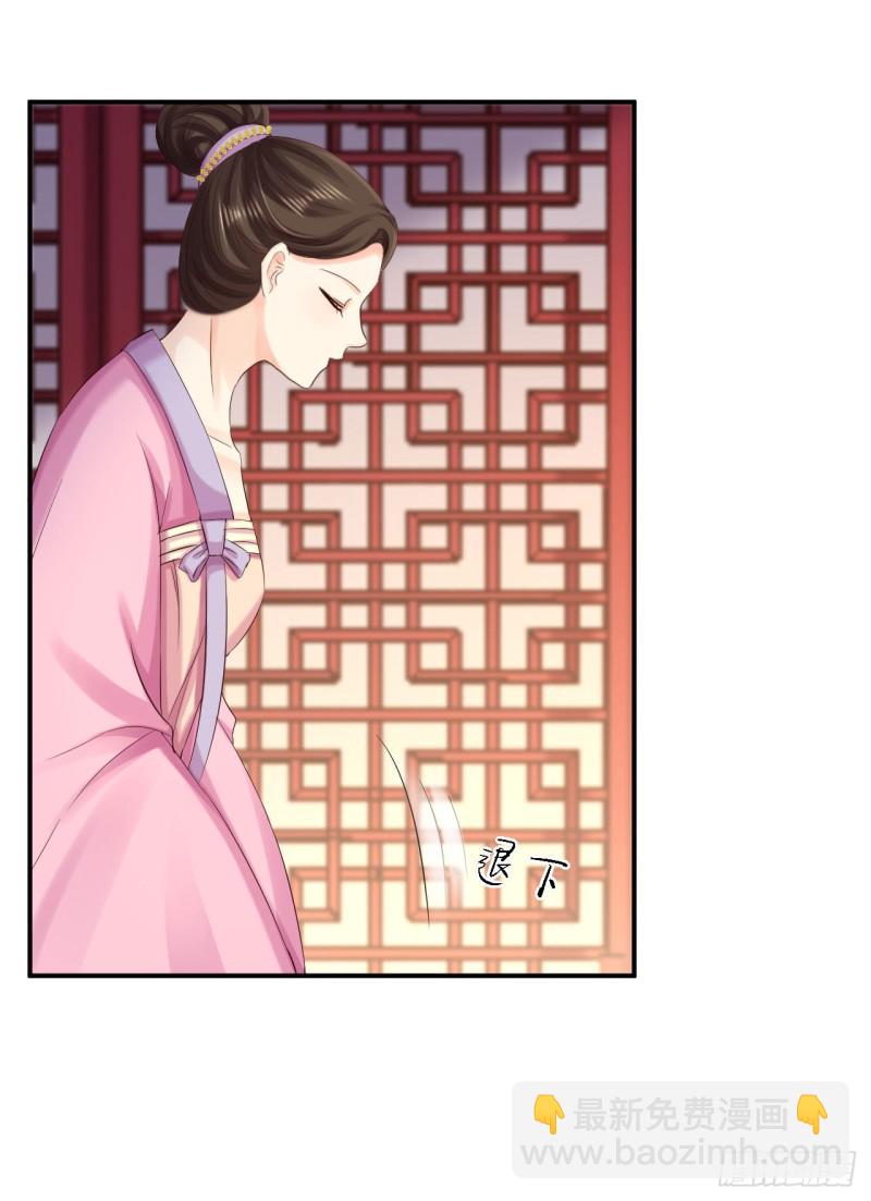 第77话 心思各异-第79话