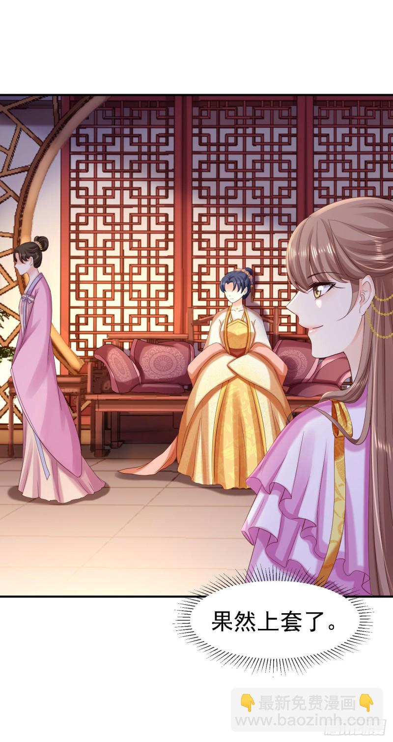 第77话 心思各异-第79话