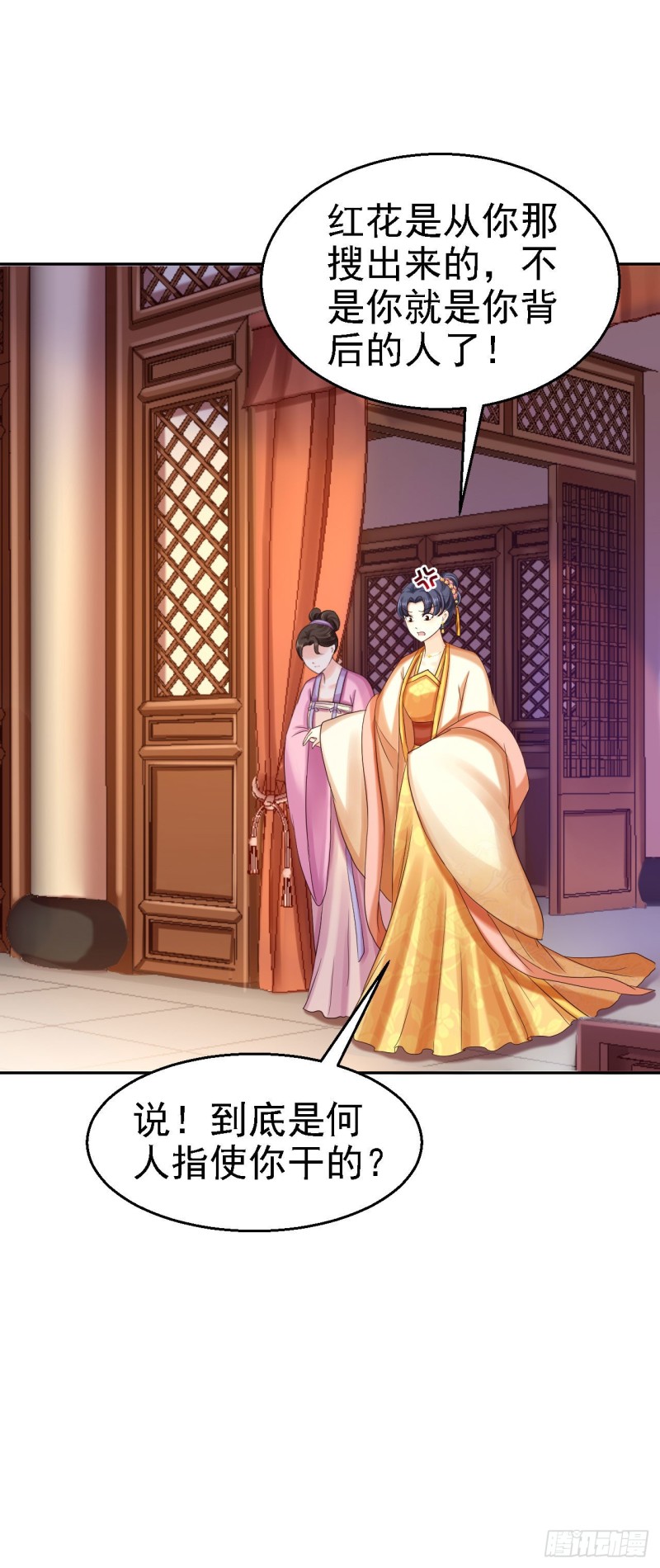 第79话 环环相扣-第81话