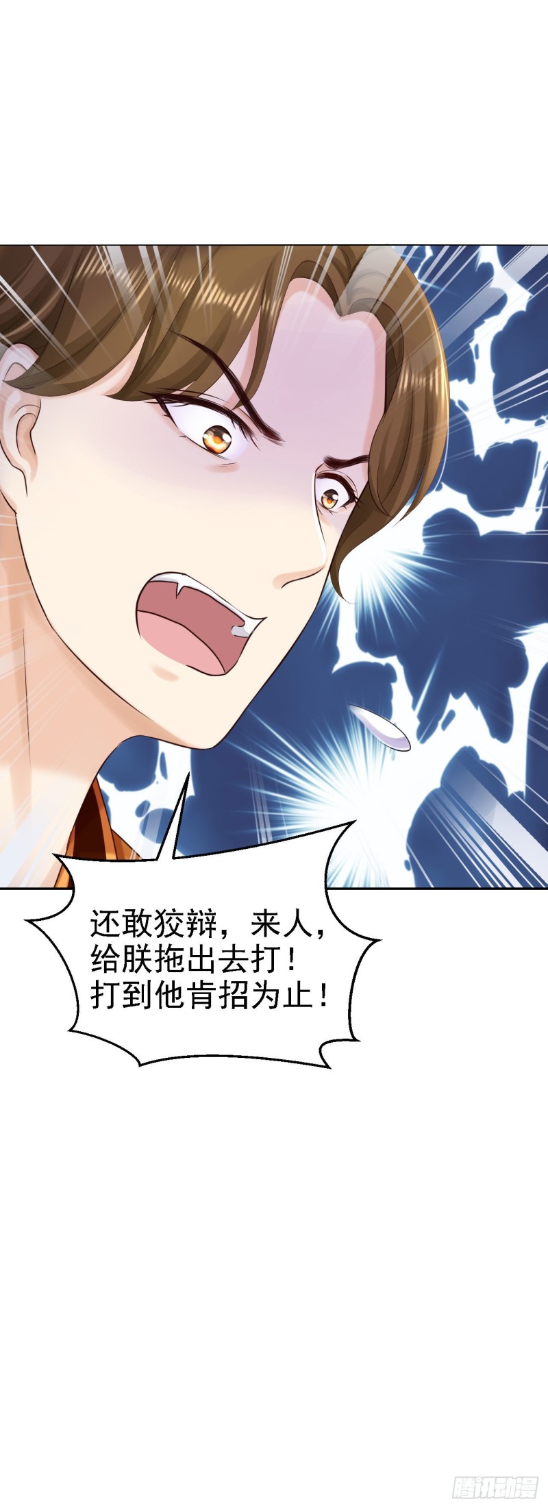 第79话 环环相扣-第81话