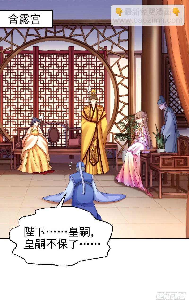 第79话 环环相扣-第81话