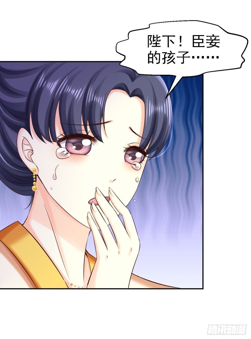 第79话 环环相扣-第81话