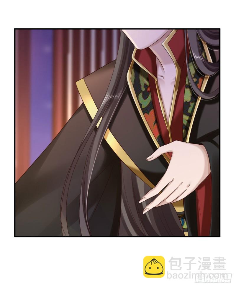 第81话 北流云受伤-第83话