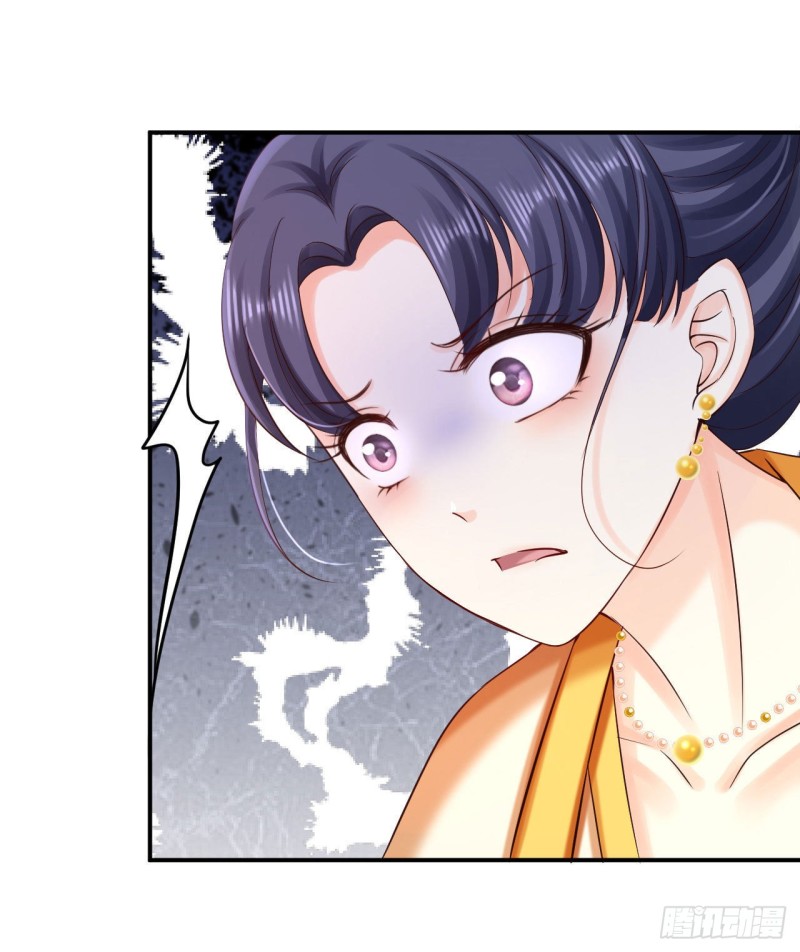 第81话 北流云受伤-第83话