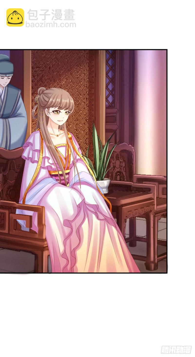 第81话 北流云受伤-第83话