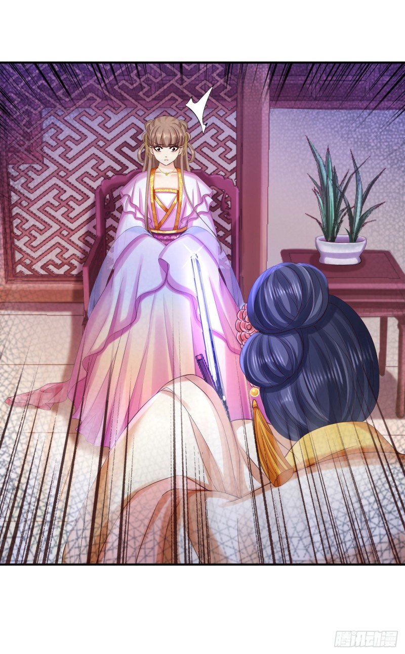 第81话 北流云受伤-第83话