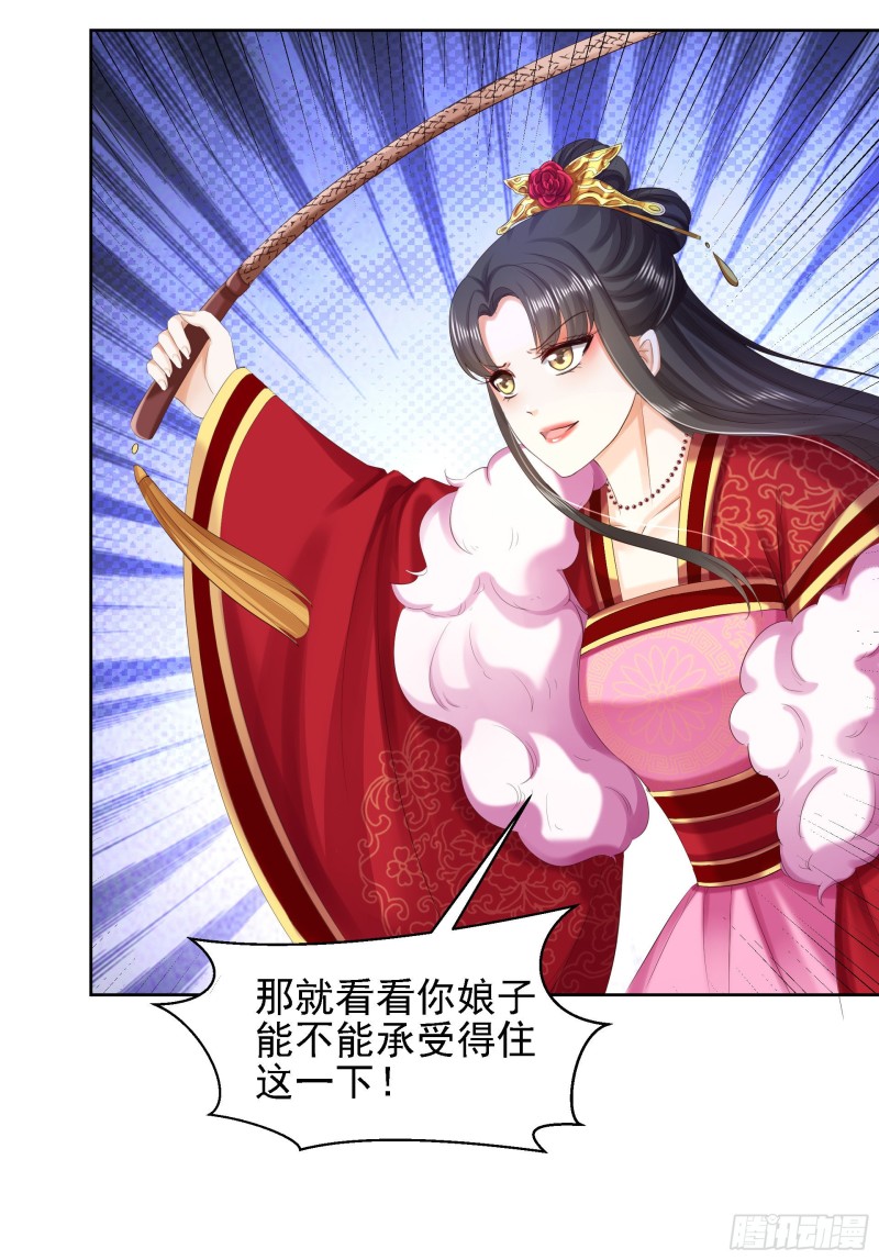 第83话 落衣失踪-第85话