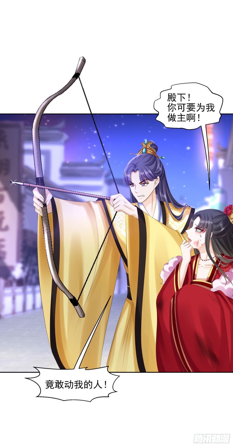 第83话 落衣失踪-第85话