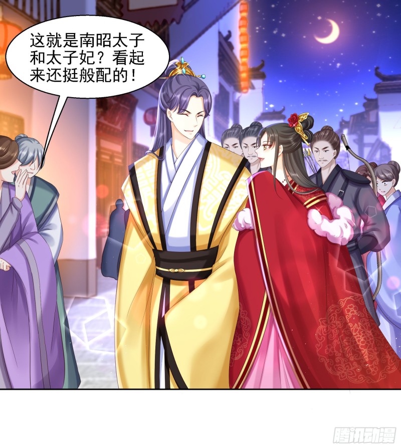 第83话 落衣失踪-第85话