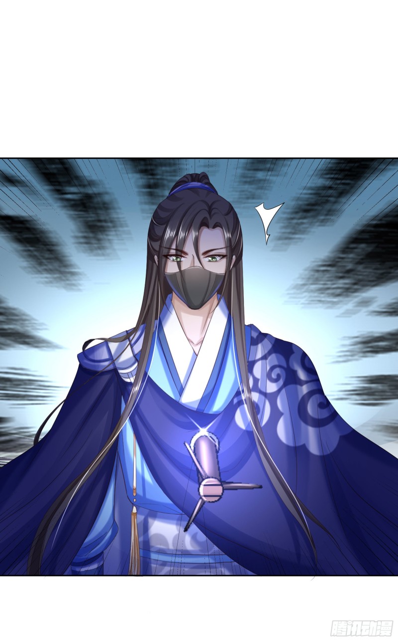 第83话 落衣失踪-第85话