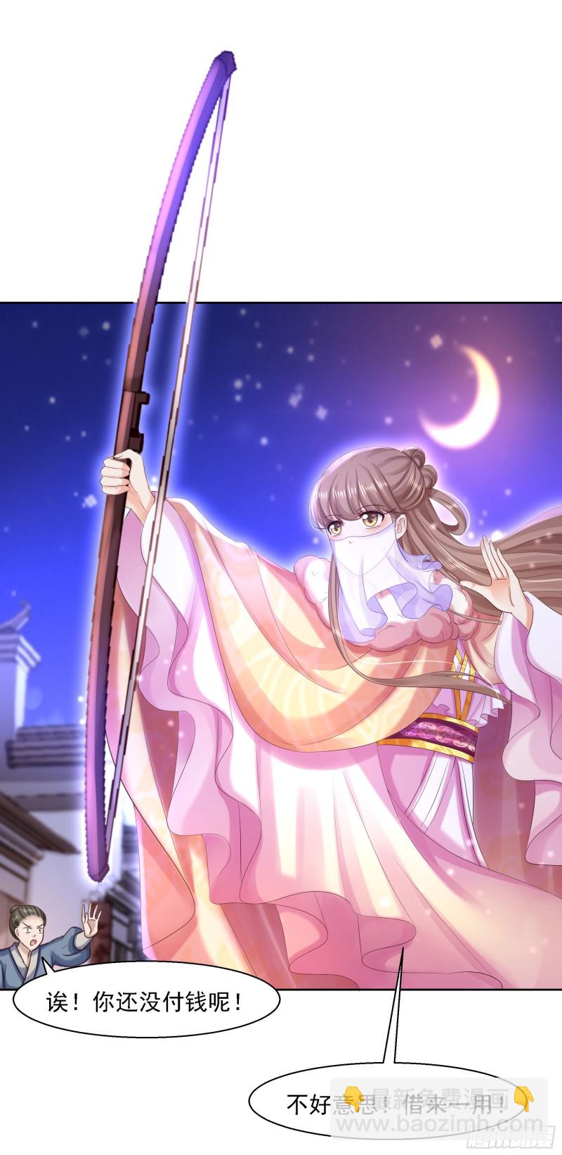 第83话 落衣失踪-第85话