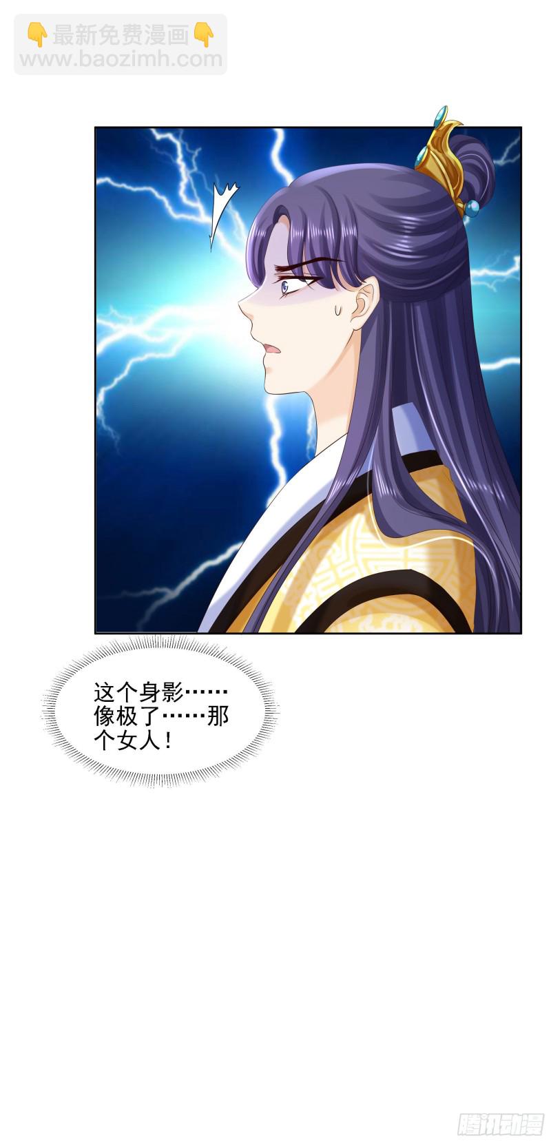 第83话 落衣失踪-第85话